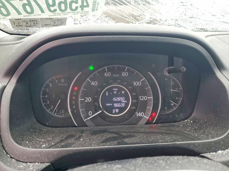 2014 Honda Cr-v მანქანა იყიდება აუქციონზე, vin: 2HKRM4H34EH607644, აუქციონის ნომერი: 45697676