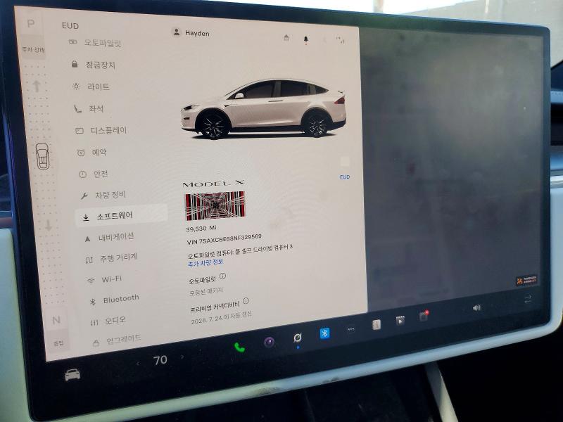 Aukcja sprzedaży 2022 Tesla Model X, vin: 7SAXCBE68NF329569, numer aukcji: 46345556