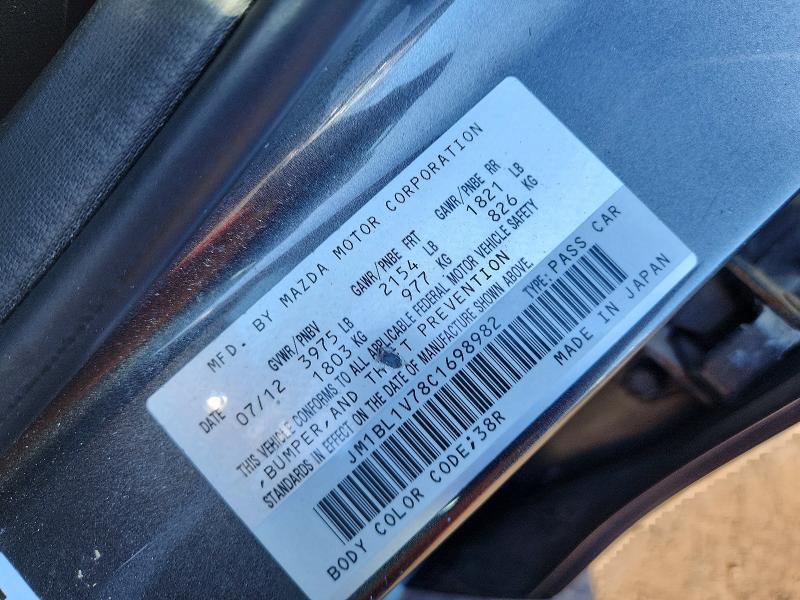 Продажа на аукционе авто 2012 Mazda 3, vin: JM1BL1V78C1698982, номер лота: 78696505