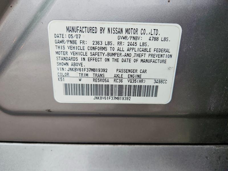 Продаж на аукціоні авто 2007 Infiniti G35, vin: JNKBV61F37M819392, номер лоту: 41780826