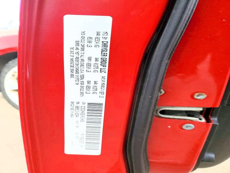2013 Dodge Charger მანქანა იყიდება აუქციონზე, vin: 2C3CDXHG9DH516469, აუქციონის ნომერი: 78123925