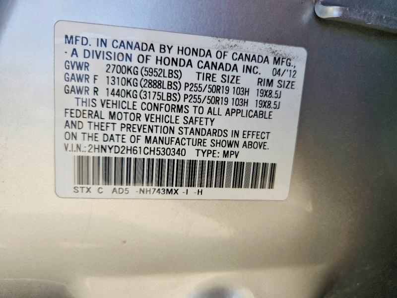 Продажа на аукционе авто 2012 Acura Mdx, vin: 2HNYD2H61CH530340, номер лота: 47947746