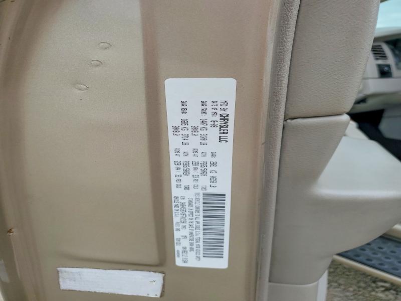 2009 Chrysler Aspen მანქანა იყიდება აუქციონზე, vin: 1A8HX58T49F702190, აუქციონის ნომერი: 79912555