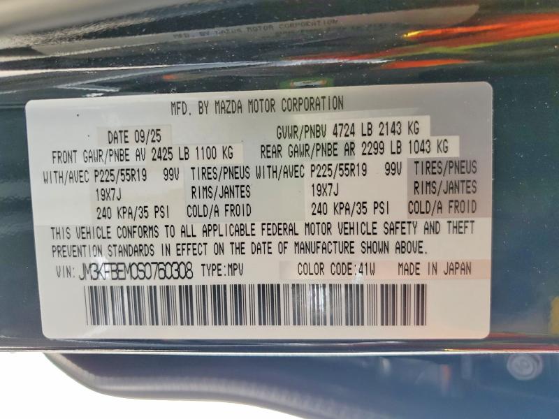 Продажа на аукционе авто 2025 Mazda Cx-5, vin: JM3KFBEM0S0760308, номер лота: 46949846