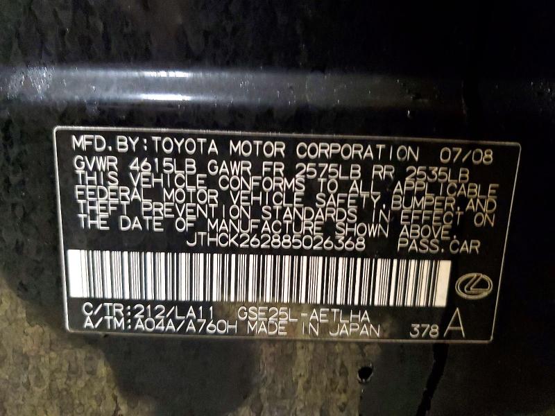2008 Lexus Is 250 მანქანა იყიდება აუქციონზე, vin: JTHCK262885026368, აუქციონის ნომერი: 79269045