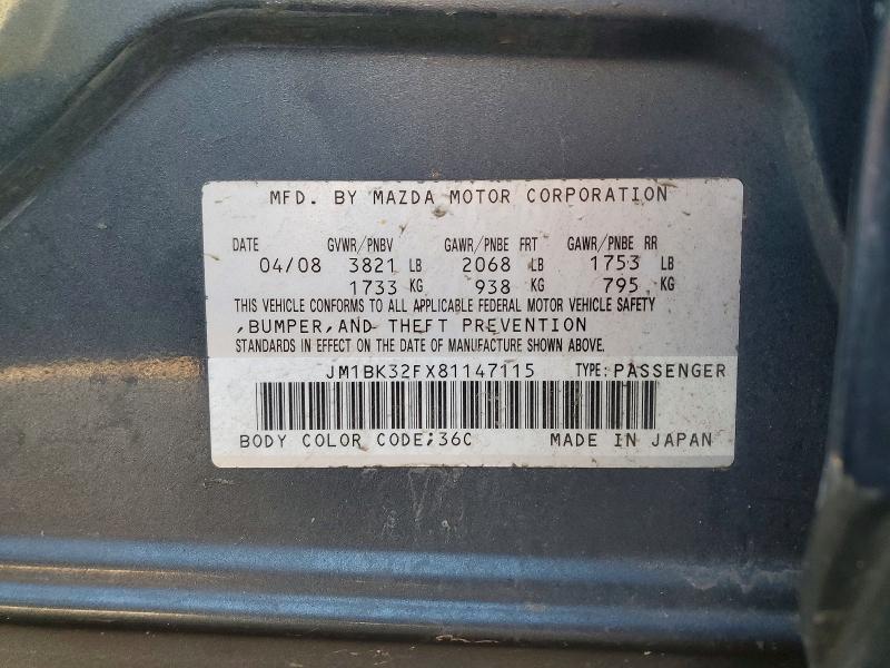 Продаж на аукціоні авто 2008 Mazda 3, vin: JM1BK32FX81147115, номер лоту: 48053286