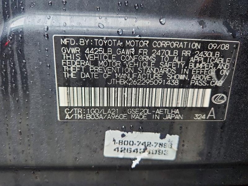 Продаж на аукціоні авто 2009 Lexus Is 250, vin: JTHBK262295091438, номер лоту: 45991776