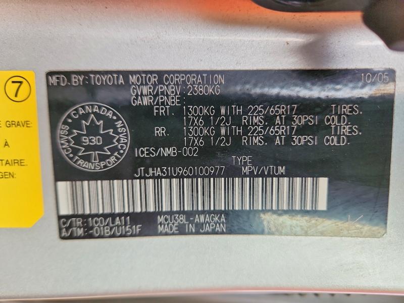 Aukcja sprzedaży 2006 Lexus Rx 330, vin: JTJHA31U960100977, numer aukcji: 41938746