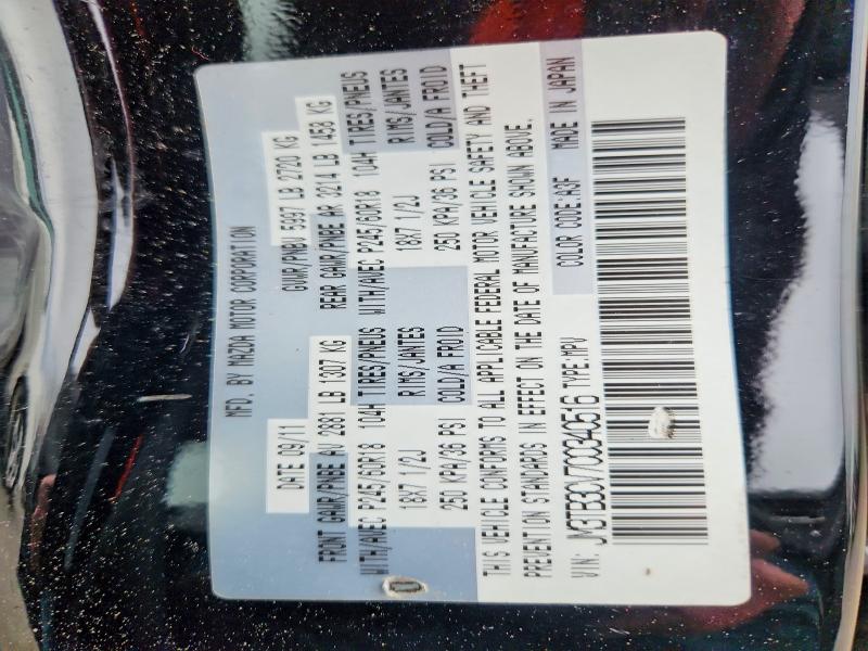 41880036 :رقم المزاد ، JM3TB3CV7C0340516 vin ، 2012 Mazda Cx-9 مزاد بيع
