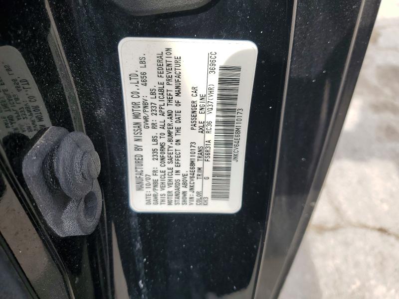 Продажа на аукционе авто 2008 Infiniti G37, vin: JNKCV64E68M110173, номер лота: 45720606