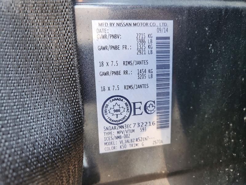 Продажа на аукционе авто 2014 Nissan Pathfinder, vin: 5N1AR2MN3EC732216, номер лота: 78618245