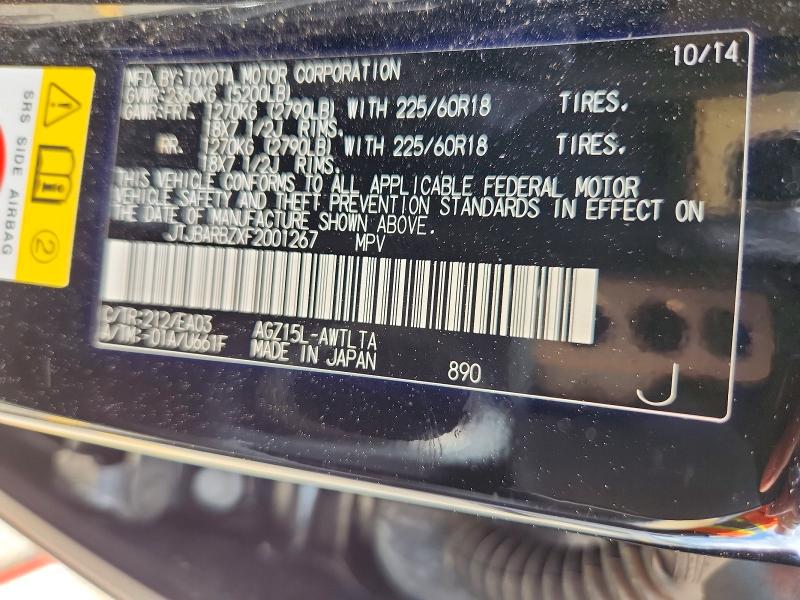 45618986 :رقم المزاد ، JTJBARBZXF2001267 vin ، 2015 Lexus Nx 200t مزاد بيع