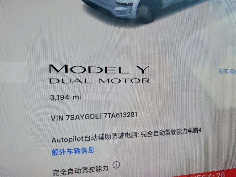 2026 Tesla Model Y მანქანა იყიდება აუქციონზე, vin: 7SAYGDEE7TA613281, აუქციონის ნომერი: 79747705