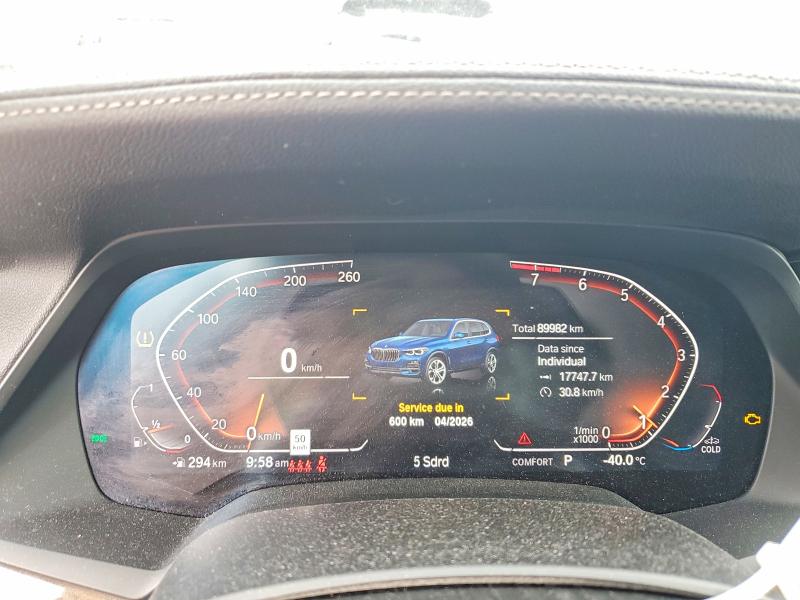 2019 Bmw X5 მანქანა იყიდება აუქციონზე, vin: 5UXCR6C51KLL09246, აუქციონის ნომერი: 47450826