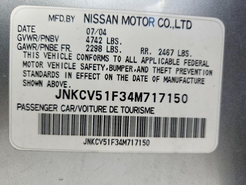 2004 Infiniti G35 მანქანა იყიდება აუქციონზე, vin: JNKCV51F34M717150, აუქციონის ნომერი: 41747596