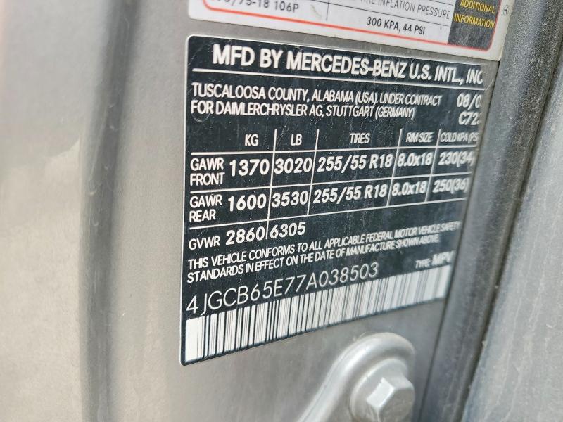 47472586 :رقم المزاد ، 4JGCB65E77A038503 vin ، 2007 Mercedes-benz R مزاد بيع