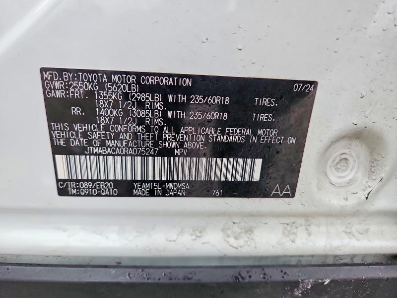 2024 Toyota Bz4x მანქანა იყიდება აუქციონზე, vin: JTMABACA0RA075247, აუქციონის ნომერი: 79910215