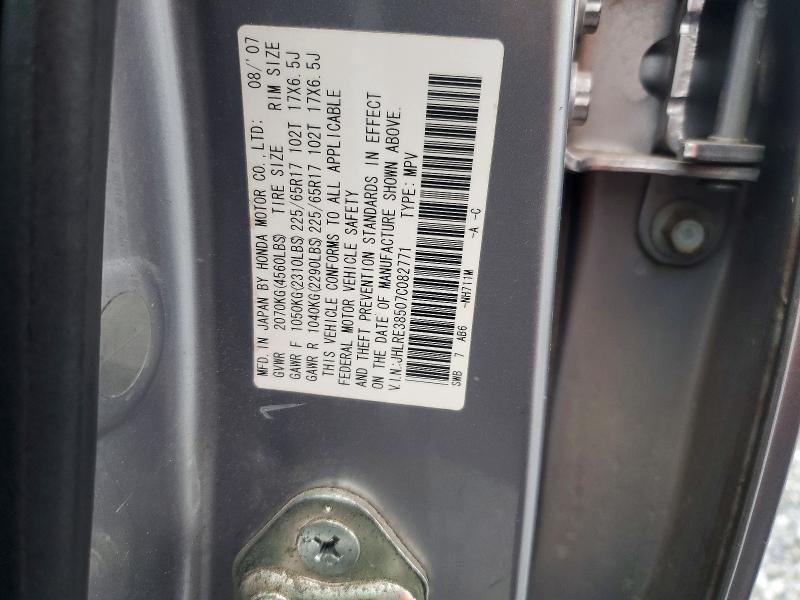 Aukcja sprzedaży 2007 Honda Cr-v, vin: JHLRE38507C082771, numer aukcji: 79727345