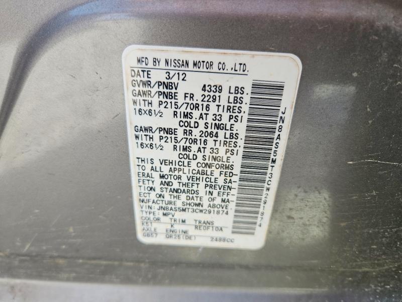 2012 Nissan Rogue მანქანა იყიდება აუქციონზე, vin: JN8AS5MT3CW291874, აუქციონის ნომერი: 47600996