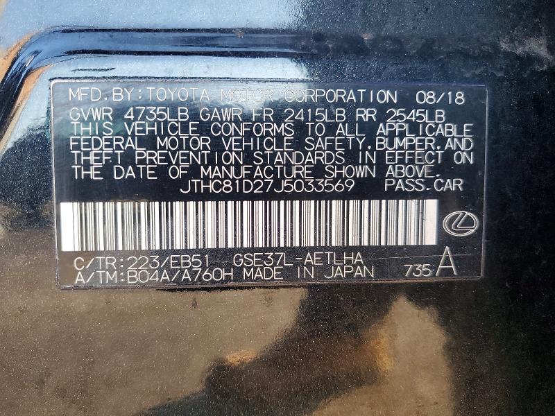 2018 Lexus Is 300 მანქანა იყიდება აუქციონზე, vin: JTHC81D27J5033569, აუქციონის ნომერი: 41832886