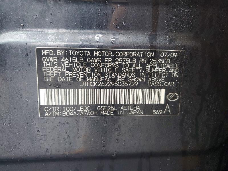 Aukcja sprzedaży 2009 Lexus Is, vin: JTHCK262295035729, numer aukcji: 46300176