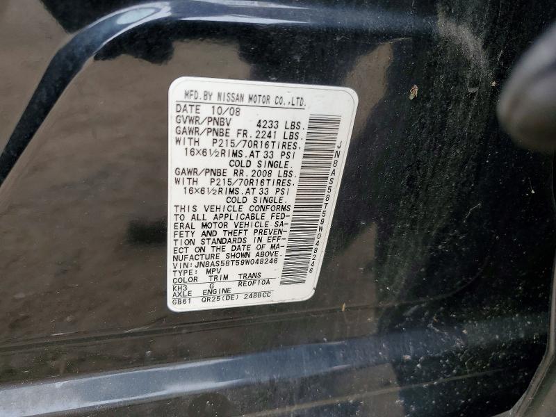 47075216 :رقم المزاد ، JN8AS58T59W048246 vin ، 2009 Nissan Rogue مزاد بيع