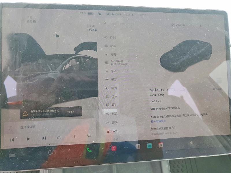 47987886 :رقم المزاد ، 5YJ3E1EAXTF125499 vin ، 2026 Tesla Model 3 مزاد بيع