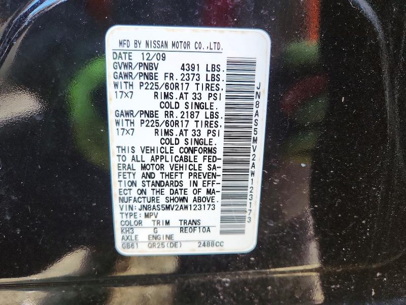 2010 Nissan Rogue მანქანა იყიდება აუქციონზე, vin: JN8AS5MV2AW123173, აუქციონის ნომერი: 47317376