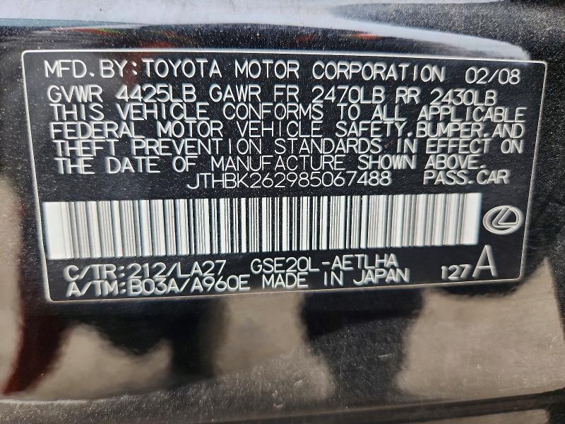 46633246 :رقم المزاد ، JTHBK262985067488 vin ، 2008 Lexus Is 250 مزاد بيع