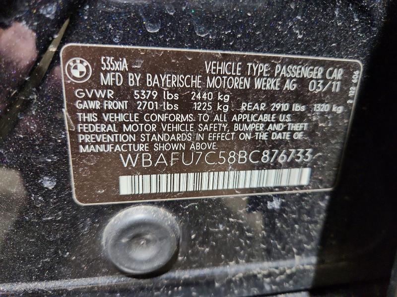 2011 Bmw 5 Series მანქანა იყიდება აუქციონზე, vin: WBAFU7C58BC876733, აუქციონის ნომერი: 47001126