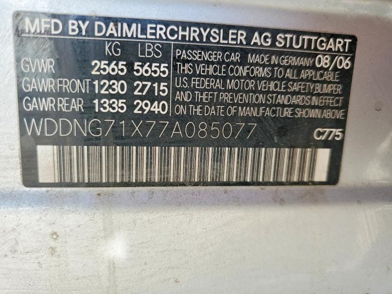 Продажа на аукционе авто 2007 Mercedes-benz S, vin: WDDNG71X77A085077, номер лота: 47285976