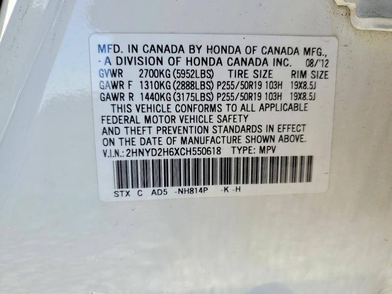47963626 :رقم المزاد ، 2HNYD2H6XCH550618 vin ، 2012 Acura Mdx مزاد بيع
