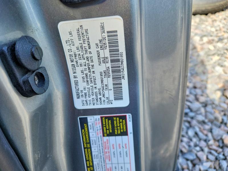 47712666 :رقم المزاد ، JNKCV54E37M901950 vin ، 2007 Infiniti G35 مزاد بيع