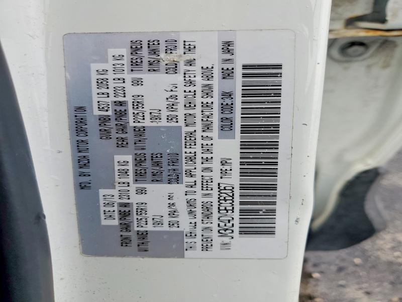 Продаж на аукціоні авто 2014 Mazda Cx-5, vin: JM3KE4DY9E0362067, номер лоту: 46712646