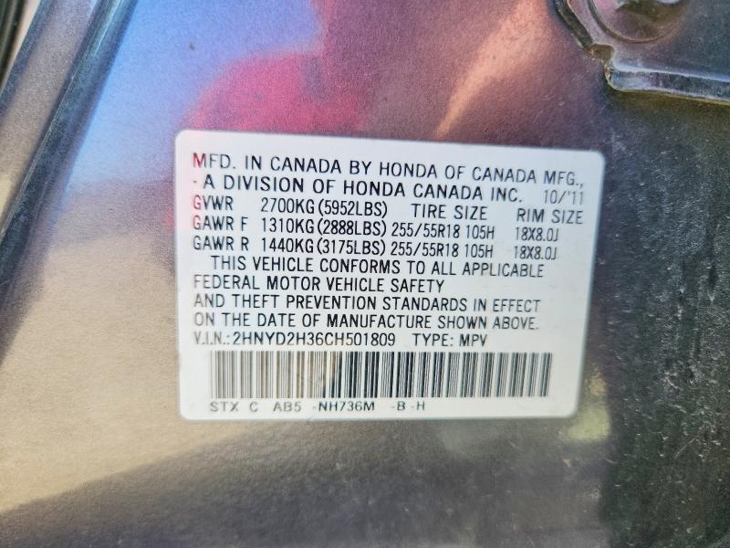 2012 Acura Mdx მანქანა იყიდება აუქციონზე, vin: 2HNYD2H36CH501809, აუქციონის ნომერი: 79181165