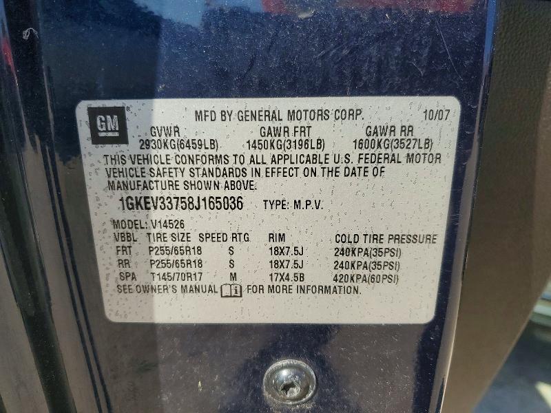Продажа на аукционе авто 2008 Gmc Acadia, vin: 1GKEV33758J165036, номер лота: 47171726