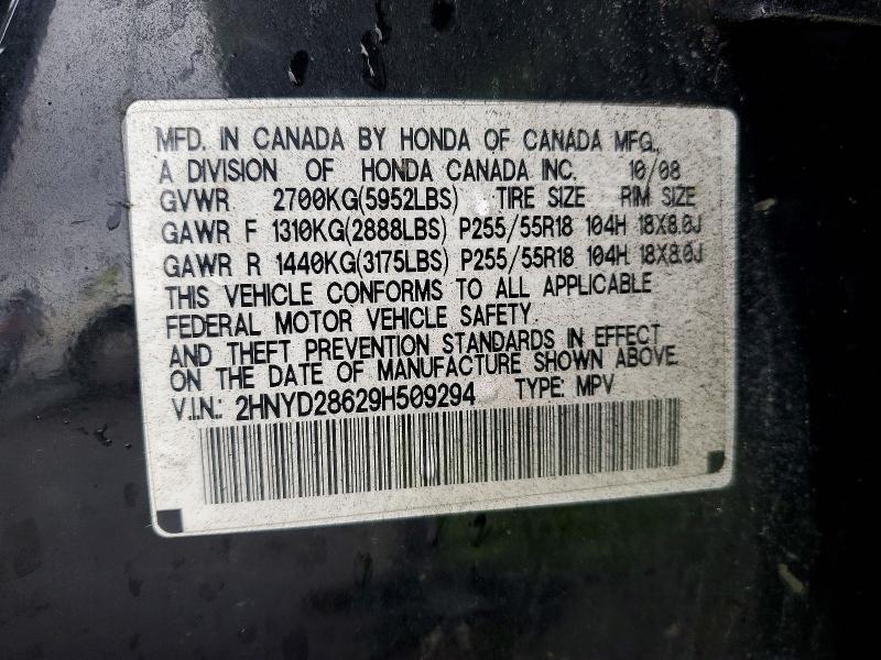 Продажа на аукционе авто 2009 Acura Mdx, vin: 2HNYD28629H509294, номер лота: 41833356