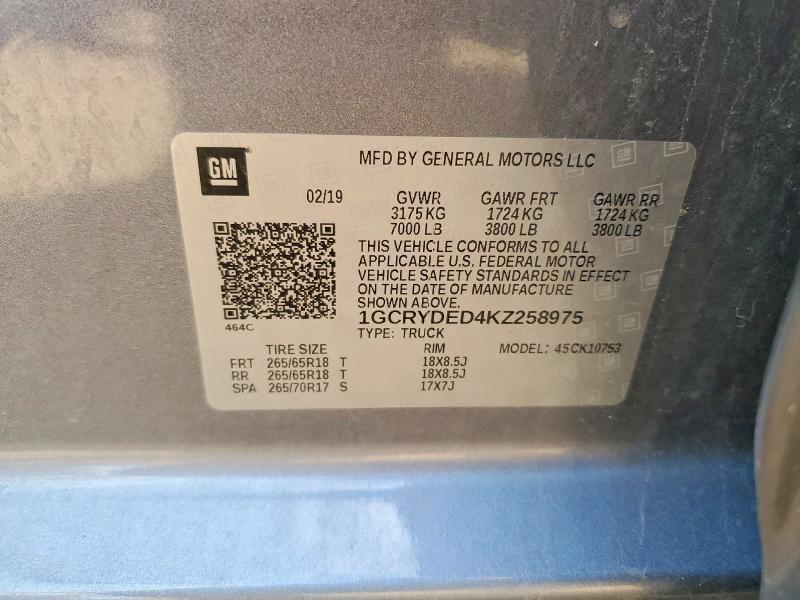 2019 Chevrolet Silverado მანქანა იყიდება აუქციონზე, vin: 1GCRYDED4KZ258975, აუქციონის ნომერი: 41987916
