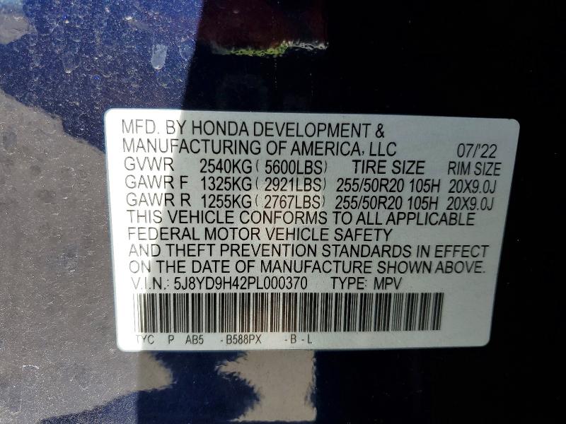 45475426 :رقم المزاد ، 5J8YD9H42PL000370 vin ، 2023 Acura Mdx مزاد بيع