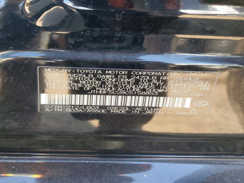 47920736 :رقم المزاد ، JTHBF5C28C5158853 vin ، 2012 Lexus Is 250 مزاد بيع