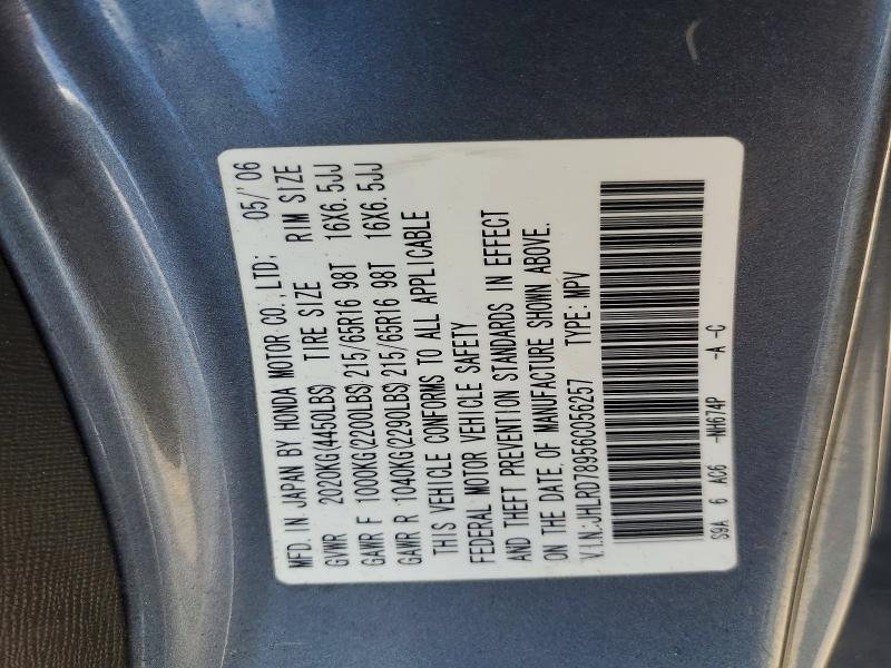 47968296 :رقم المزاد ، JHLRD78956C056257 vin ، 2006 Honda Cr-v مزاد بيع