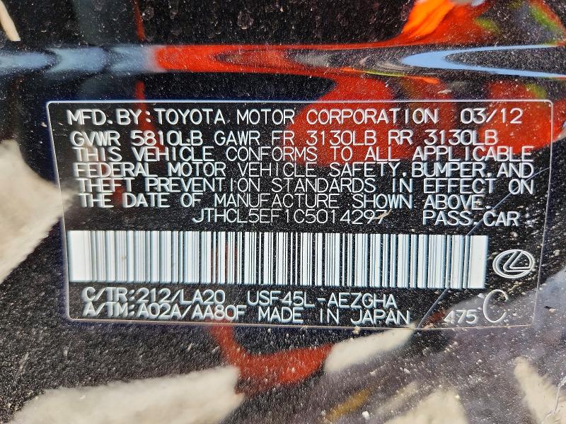 2012 Lexus Ls 460 მანქანა იყიდება აუქციონზე, vin: JTHCL5EF1C5014297, აუქციონის ნომერი: 47547966