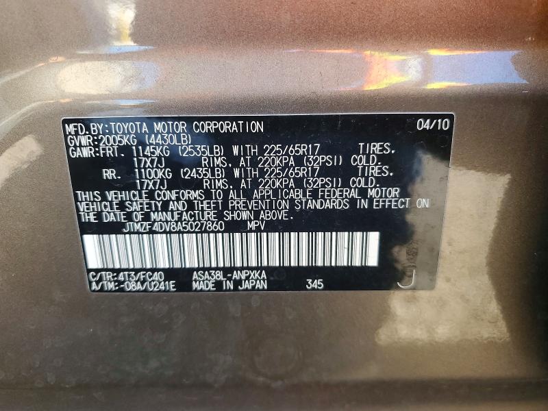 2010 Toyota Rav4 მანქანა იყიდება აუქციონზე, vin: JTMZF4DV8A5027860, აუქციონის ნომერი: 41654596