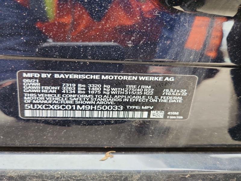 41583926 :رقم المزاد ، 5UXCX6C01M9H50033 vin ، 2021 Bmw X7 مزاد بيع