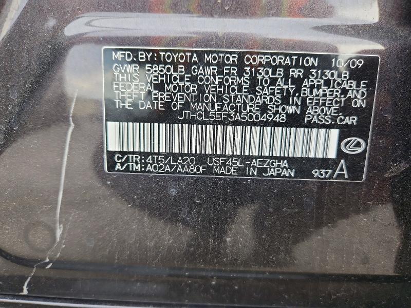 2010 Lexus Ls 460 მანქანა იყიდება აუქციონზე, vin: JTHCL5EF3A5004948, აუქციონის ნომერი: 47140586