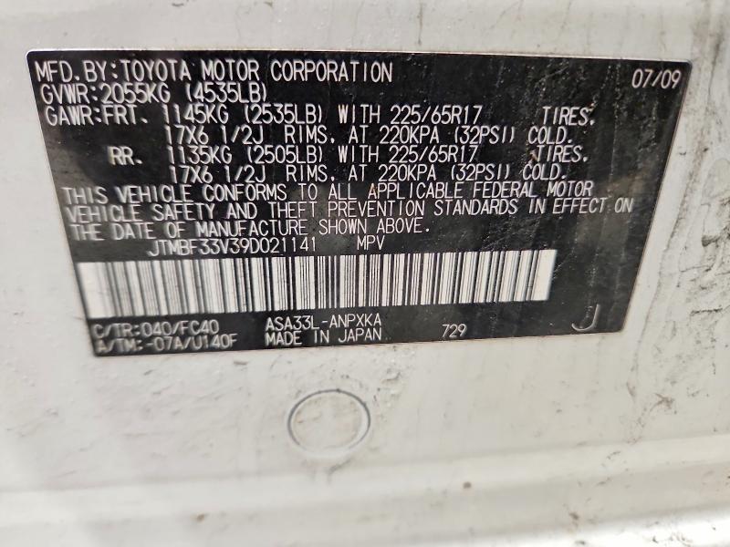 48181476 :رقم المزاد ، JTMBF33V39D021141 vin ، 2009 Toyota Rav4 مزاد بيع