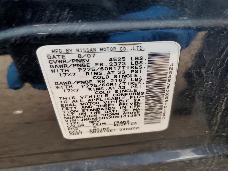 Продаж на аукціоні авто 2008 Nissan Rogue, vin: JN8AS58VX8W101393, номер лоту: 47397766