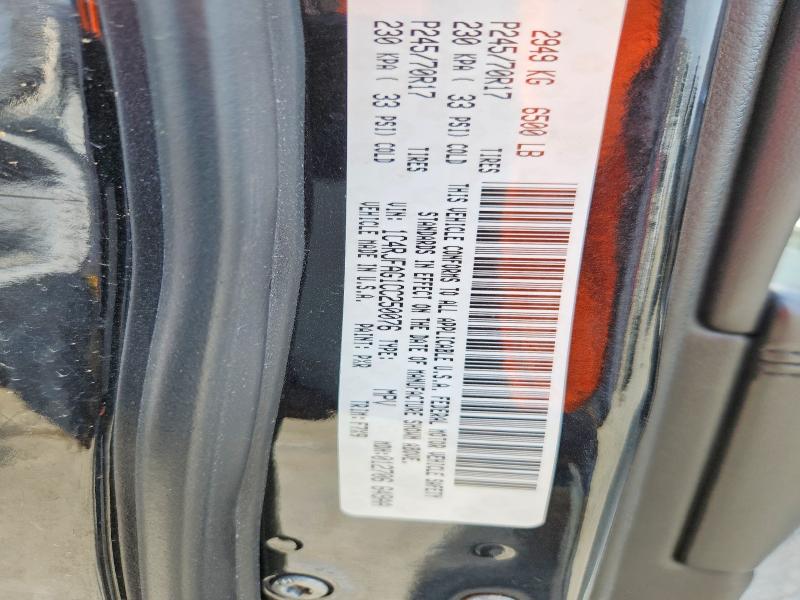 Продажа на аукционе авто 2012 Jeep Grand Cherokee, vin: 1C4RJFAG1CC250076, номер лота: 47213256