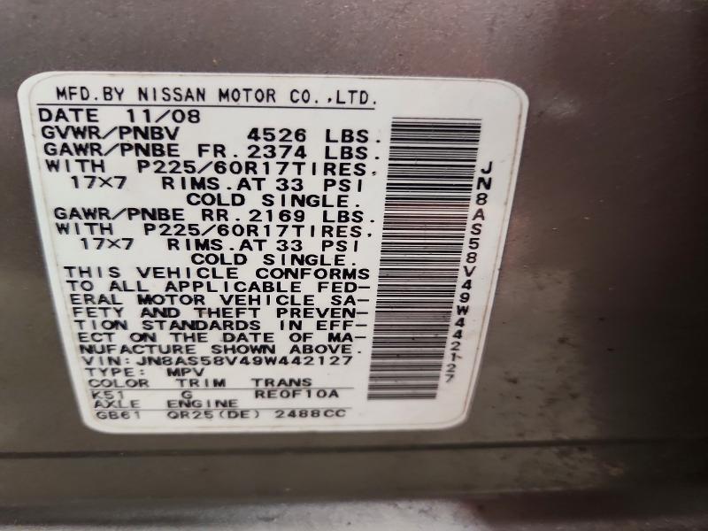 Продажа на аукционе авто 2009 Nissan Rogue, vin: JN8AS58V49W442127, номер лота: 46889246