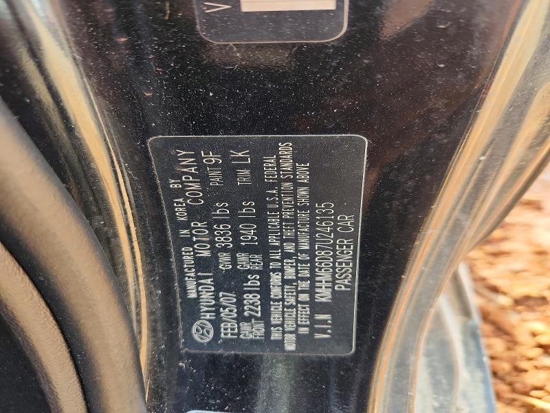 2007 Hyundai Tiburon მანქანა იყიდება აუქციონზე, vin: KMHHM66D87U246135, აუქციონის ნომერი: 79895445
